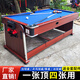 Shenling American pool table multifunctional four-in-one adult pool table ping pong table standard ice hockey table conference table home 7 feet four-in-one wine blue