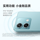 小米14 16+512GB骁龙8gen3选购 12期白条 免息 Redmi Note13 5G 1亿像素 5000mAh大电量 星沙白6+128GB 官方标配