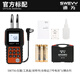 
Speed ​​ultrasonic thickness gauge high-precision metal thickness steel copper fiber reinforced fiber reinforced plate ceramic measuring instrument SW-756