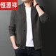 Hengyuanxiang knitted cardigan jacket men with wool spring and autumn style flip-up men's casual outerwear daddy's suit cardigan sweater YH008 gray coffee 180/2XL