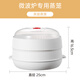 Chuidahuang Double-layer microwave steamer can be added with water steaming box Heating steamer microwave oven special utensils and supplies set