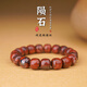 Fat Donglai's same style DL 1998 meteorite raw stone bracelet natural l meteorite red Yiding promotes circulation old-type beads 10mm old-type beads with gift box