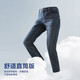 HLA Hai Lan House Jeans Men's Romance of the Three Kingdoms Straight Leg Pants Five Pockets Large Size Pants Men