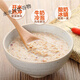 皇麦世家燕麦片红枣枸杞672g学生牛奶高钙红豆薏米营养谷物代餐粉 红枣枸杞麦片(24小包/袋)