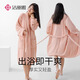Grace pineapple check home bathrobe, absorbent, soft and breathable, men's and women's couple pajamas, high-end men's bathrobe, blue