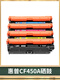 Anju is suitable for HP CF450A toner cartridge HPLaserJe tM652n M652dn printer M653dn toner cartridge toner containing chip small capacity CF451A cyan toner cartridge (8000 pages)