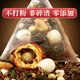 Huiqingtang ginkgo Green Money Willow шелковинка листья кукурузного кальмара
