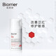 
728 Repair Cream Skin Soothing Cleansing Repair Redness Skin Barrier Set 520 Gifts
