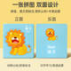 
Yisirui Children's Magnetic Puzzle 1-3-6 Year Old Kindergarten 2-year-old Baby Early Education Education Toys Boys and Girls Birthday Gift [Training Tool] 10 Patterns