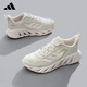 ADIDAS男鞋白色运动鞋2024春秋季新款轻便舒适休闲鞋女鞋网面透气跑步鞋 JH9854【官方正品 顺丰速发】 38