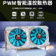 
Songrui gaming graphics card RX580 RX590 GTX1660Ti GTX1050 desktop independent graphics card new gaming e-sports full of blood Black Myth Wukong graphics card 8g GTX1660Super 6G (230,000+ mid-range gaming card 6G