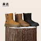 Senda Sweet Snow Stiefel Frauen Winter Neues Einkaufszentrum gleiche Cowhide komfortable und warme Outdoor -Stiefel Sue01dd3 Brown 35