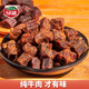 
Green five-spice beef pellets beef jerky candy jerky snacks children's snacks (original flavor + five-spice + satay) 684g (228g*3