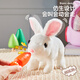 
Yasni children's toys simulated animals electric pet rabbit dolls can move and call out birthday gifts for girls aged 3-6