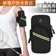 Ayub running mobile phone bag arm bag arm wrist men's and women's special equipment mobile phone bag fitness sports mobile phone arm sleeve black suitable for 6.5 inches to 7.2 inches