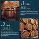 格兰尼维21 洋酒威士忌调和型洋酒40度700毫升 65%人选择更划算【2瓶推荐】