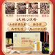 森山【端午节礼物】破壁灵芝孢子粉冲剂破壁孢子粉增强免疫 保健品 冲剂30包*2盒