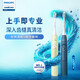 飞利浦【肖战推荐】Sonicare电动牙刷钻石3系 6730升级款微泡水流科技礼物送男友女友生日礼物 HX5181/02 星云蓝