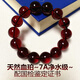 Shi Yuji natural blood amber bracelet for men and women, Burmese amber bracelet, small and atmospheric, unoptimized raw ore gift, blood amber bracelet 12MM*16 pieces, medium wrist for women (with certificate