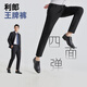 Lilang four-way stretch casual pants men's solid color spring 25 commuter business men's pants black 34(175/86A)