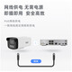 海康威视（HIKVISION）监控摄像头室内室外家用 2K高清全彩夜视POE网络摄像机远程监控器 400万高清+内置拾音+全彩夜视 6mm焦距