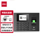
Deli (deli) intelligent enterprise cloud attendance machine fingerprint/mobile positioning attendance wifi network power outage check-in set 3960CSE+13899