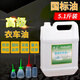 National standard sewing machine oil 2.5 Jin Jin equals 0.5 kg Clothing car oil barrel electric flat car sewing machine lubricating white oil 5 Jin Jin equals 0.5 kg 2.6 Jin Jin equals 0.5 kg Free 120ml iron spout pot