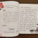 [Spot Deliveridad rápida] Analectas de Confucio, Versión de imagen en color y fonética, Gran China, Escuela Primaria China Extracurricular Reading Serie clásica, Estudiantes de escuelas primarias Libros extracurriculares, Libros de cuentos de acosado en primer y segundo grado, clásicos de literatura infantil, 678 años, clásicos chinos, analectas de confucio,