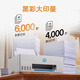 惠普583/585/595/593/511/675 彩色A4墨仓喷墨打印 微信打印 学生家用 7、HP595带原装墨水+打印纸+相纸