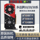 七彩虹（Colorful）台式电脑GTX1050TI 1660S 750ti 960 RTX2060 3060 2060S 2G3G4G6G吃鸡游戏 台式机独立显卡显 GTX1660S 6G 极速运行