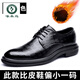 Woodpecker business formal leather shoes British groom genuine leather casual shoes suit soft sole wedding pointed leather shoes men winter plus velvet black shoes 40