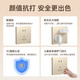 Переключатель CHNT Sweat Spocket Wall Panel Homeving 86 тип скрытый цельный с наклоненным пятилежом с наклоненным пятилежом с наклоненным пятью лунками.