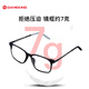 Gameking anti-blue light glasses for men and women, anti-radiation glasses, no prescription eye frame, mobile phone computer game flat mirror 3388 black