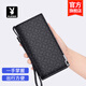 Playboy (PLAYBOY) wallet men's long wallet card bag clutch men's handbag portable hand bag birthday gift for boyfriend