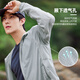 Pathfinder summer ultra-thin anti-UV men's sun protection clothing outdoor fishing breathable skin clothing jacket dark gray M
