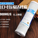钻芯九阳通用JYW-HC-WU/JYW-RO-12P501C/502C/504C 全套装JYW-HC-1391DR/HC875/6