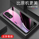 Qiangyi eignet sich für Ehren 80Pro Straight Screen-Version Mobiltelefon Hülle Neue Glass Full-inclusive Anti-Fall High-End Business Silicone Soft Edge Internet-Promi-Fashion-Marke Fashion Creative Gradient Protective Case Aurora Lines-Sky/Blue [+ Film] J12398 Honor 80Pro Straight Screen Version