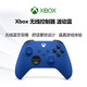 Microsoft (Microsoft) Xbox Wireless Game Controller Wireless Controller Color Controller Wave Blue Bluetooth Compatible with Xbox/PC/Tablet/Mobile Phone Steam Black Myth Song of Silk