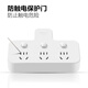 Bull socket converter one to two extender multi-purpose multi-function socket board converter three-hole one-to-three household plug multiple power adapter [limited promotion model] sub-control switch can plug in 3 electrical appliances