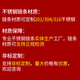 喜普304不锈钢工业传动链条04C 06B 08B 10A 12A 16A 20A24A滚子链轮 30415寸24A1524米片厚4840L