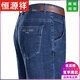 Hengyuanxiang Jeans Herren Sommer dünne lockere, gerade hohe Taille Casual Hosen mittleren Alters und ältere Vater Business Elastic Long Hosen mittleren Alters und älterer Daddy [3882] 29 [2 Fuß 2 Taille]