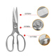 Shibazi made all-steel kitchen scissors for home multi-functional strong scissors German stainless steel chicken bone scissors baby food scissors