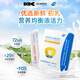 上儿【效期至2026.06】SCNC上儿牛初乳粉含活性免疫球蛋白lgG营养 1.5g/袋*30袋