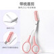 Xinai Eyebrow Trimmer, safe eyebrow anti-scratch shaving tool, eyebrow scissor tool set for beginners, pink, 1 eyebrow trimmer + 1 eyebrow trimmer