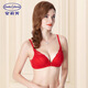 Embry Red Brand Underwear Set, Comfort Cup, Wireless Bra, Secondary Breast Reduction, Small Breast Gathering Gift Box, New Year's Gift, EBW0037 Red RED 80C-L