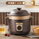 Royalstar Electric Stew Pot Fully Automatic Soup Ceramic Purple Clay Pot Household Large Capacity Intelligent Reservable Timed Electric Stew Cup Porridge Electric Casserole Slow Cooker Soup Pot Stew Pot Purple Clay Straight Stew Mechanical Manual Turn Off/2-3 People 2.5L