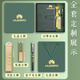 Faramon laptop gift box set business office meeting record book notepad company annual meeting gift book souvenir school gift customization brown/USD bookmark gift box set