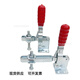 定制定制快速夹具焊接检具工装压紧器顶紧器固定夹GH101D 11421 1 GH-12131