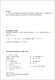 Jiaotong University Star New Junior High School Mathematics Habilidades integrales Capacitación Grado 678 Grado 9 678 Segundo semestre Publicado por Shanghai Jiaotong University Shanghai Edition Apoyo a la enseñanza Volumen 1 Volumen 2 Matemáticas de secundaria Matemáticas Entrenamiento de habilidades integrales de grado 7+ (2 libros) General de secundaria