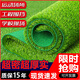 Moyi simulated lawn carpet, fake turf, green plastic enclosure, artificial grass bedding, kindergarten artificial floor mat, outdoor 20mm encrypted grass, high quality green bottom, 1 meter wide and 2 meters long